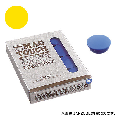べロス マグタッチ 25mm 黄