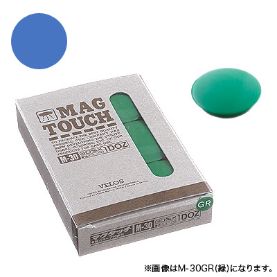 べロス マグタッチ 30mm 青