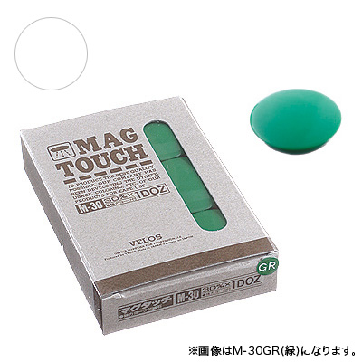 べロス マグタッチ 30mm 白