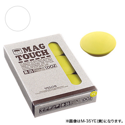 べロス マグタッチ 35mm 白