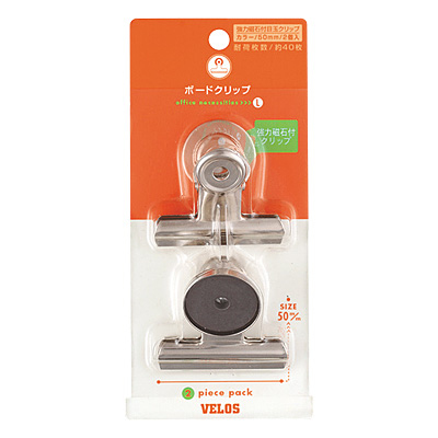 べロス 大 ボードクリップ 2コ