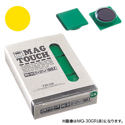 べロス 角マグタッチ 30mm×30mm 黄