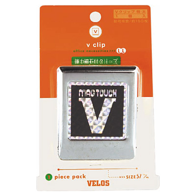 べロス 特大 Vクリップ 黒