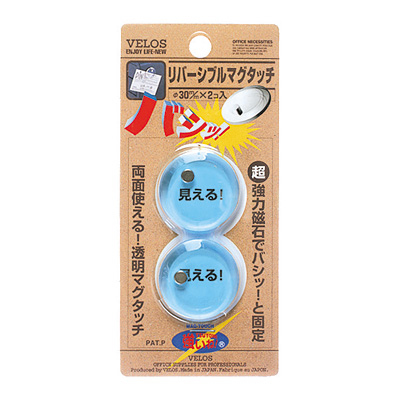 べロス リバーシブルマグタッチ 2コ入 クリアブルー