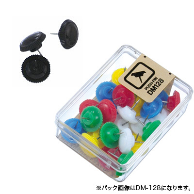 べロス カラー画鋲 20本入 黒
