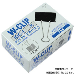 べロス 大 Wクリップ 黒 1P