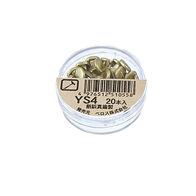 べロス 割鋲 ゴールド 20本入