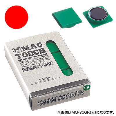 べロス 角マグタッチ 30mm×30mm 赤