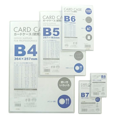 べロス カードケース硬質　B5
