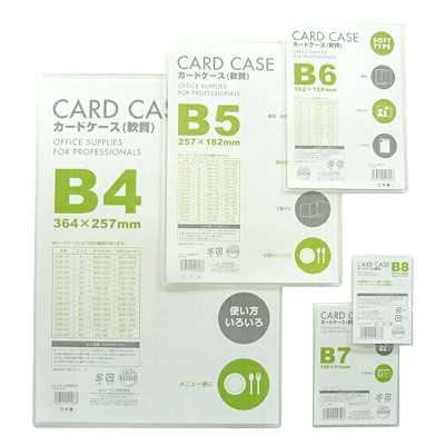 べロス カードケース軟質　B4