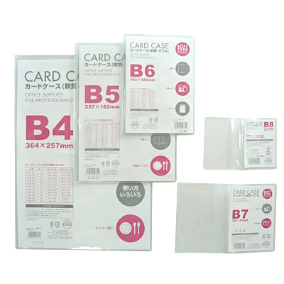べロス カードケース軟質W　B6