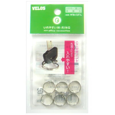 べロス いれやすい二重リング 16mm 6本入