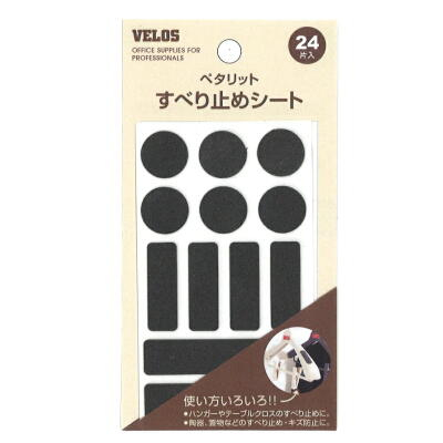 べロス ペタリット　すべり止めシート 24片付