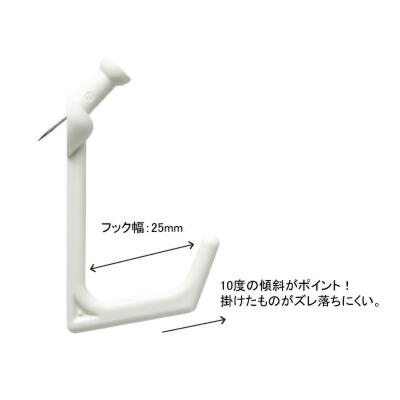 べロス Lハンガー 白 2コ入
