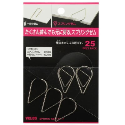 べロス スプリングゼム 50個入