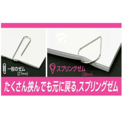 べロス スプリングゼム 50個入