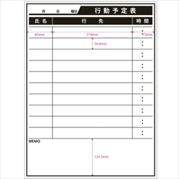 べロス マグタッチ ニューイージーボード スケジュール　NME-6045S