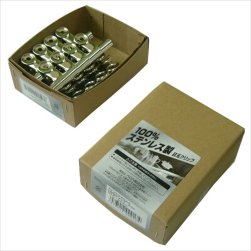 べロス ステンレス 小目玉クリップ