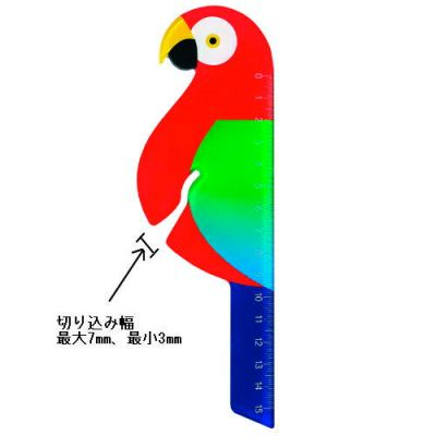 べロス バードルーラー