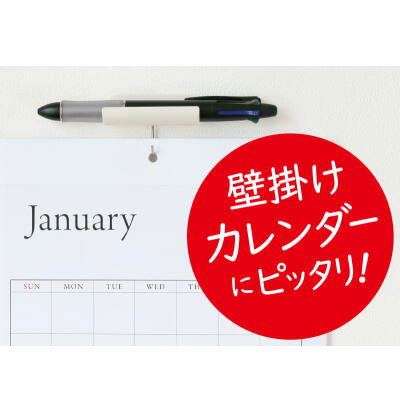 べロス ペンホルダーフック 1フック