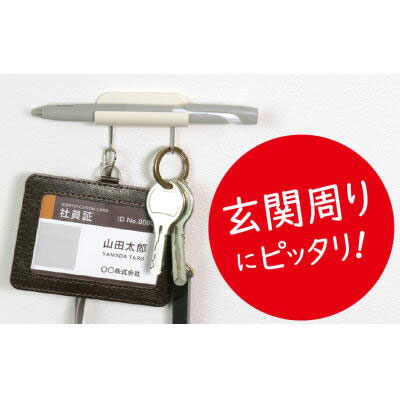 べロス ペンホルダーフック 2フック