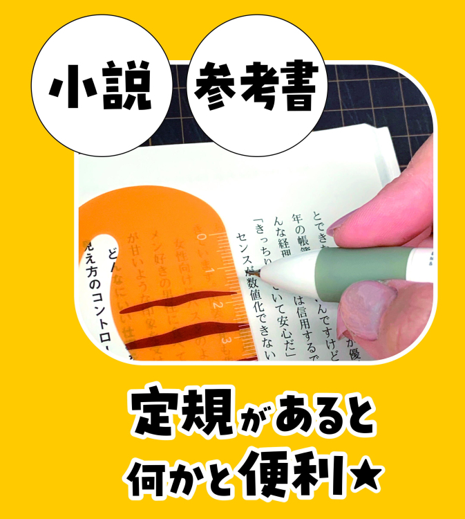 べロス ぶらさがりにゃんこしおり定規