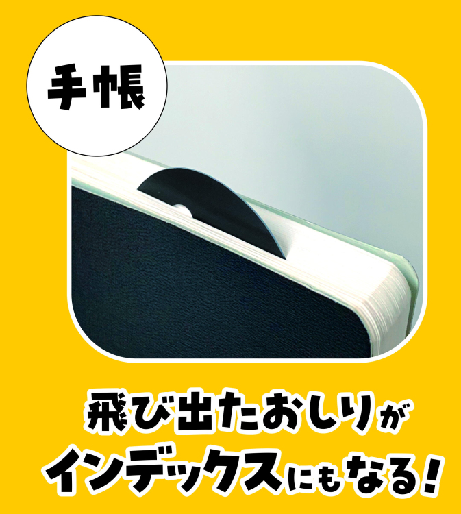 べロス　ぶらさがりにゃんこしおり定規