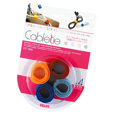 べロス ケーブルタイ 4本