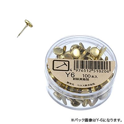 べロス 割鋲 ゴールド 100本入