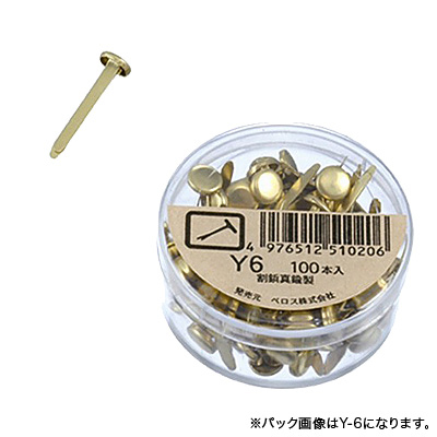 べロス 割鋲 ゴールド 100本入の商品画像1枚目