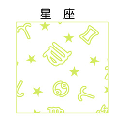 小林 ファンシーレジ用紙 星座 緑 (58mm) 20巻入