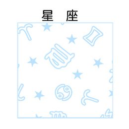 小林 ファンシーレジ用紙 星座 青 (58mm) 20巻入