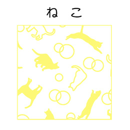 小林 ファンシーレジ用紙 ねこ 黄 (58mm) 20巻入