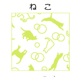 小林 ファンシーレジ用紙 ねこ 緑 (58mm) 8巻入