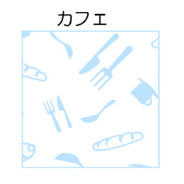 小林 ファンシーレジ用紙 カフェ 青 (58mm) 20巻入