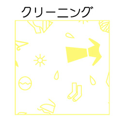 小林　ファンシーレジ用紙　クリーニング　黄　(80mm)　20巻入