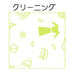 小林　ファンシーレジ用紙　クリーニング　緑　(80mm)　8巻入