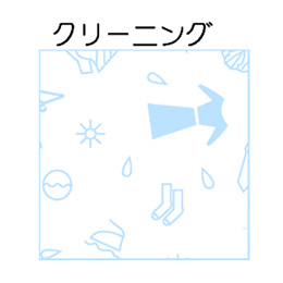 小林 ファンシーレジ用紙 クリーニング 青 (80mm) 8巻入