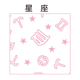 小林　ファンシーレジ用紙　星座　ピンク　(80mm)　20巻入