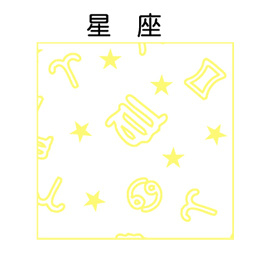 小林 ファンシーレジ用紙 星座 黄 (80mm) 20巻入