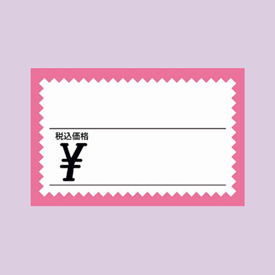 ササガワ　ショーカード 中 税込 ピンク枠  17-6273