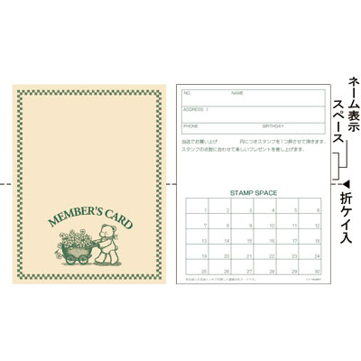 ササガワ　メンバーズカード 花車ベア 二ツ折 16-4911