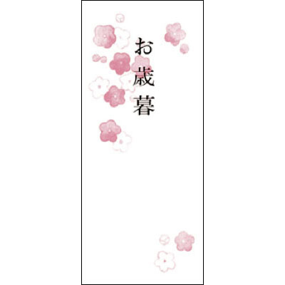 ササガワ　札紙 花柄 オ歳暮字入 幅広 [100枚入]