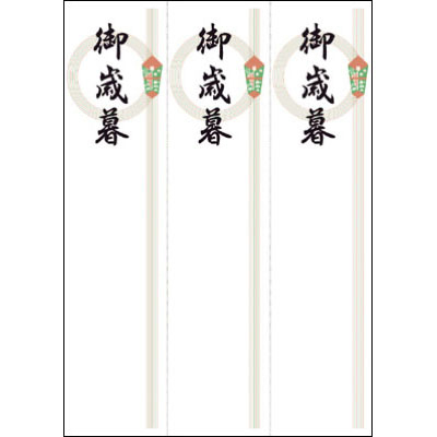 ササガワ　OA対応札紙 輪ノシ 御歳暮 [105枚入]