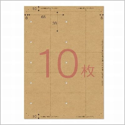 ササガワ　ＯＡ対応ＴＡＧ作成用紙　クラフト　Ｌ　１５０枚作成出来ます　[15シ－ト袋入]