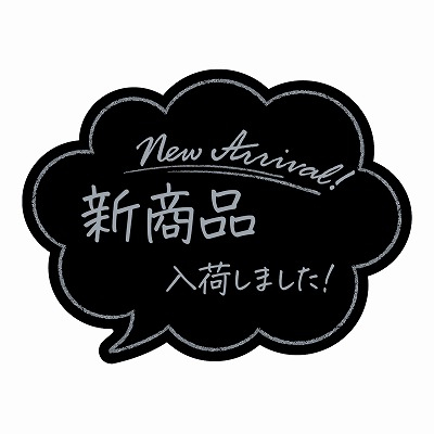 ササガワ　アピールカード 吹出し型 新商品入荷しました！  [5枚入]