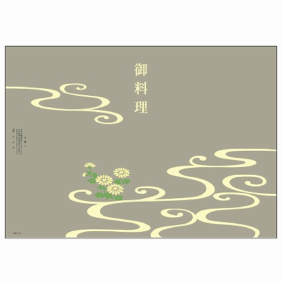 ササガワ　掛紙 B4判 仏 御料理  [100枚入]