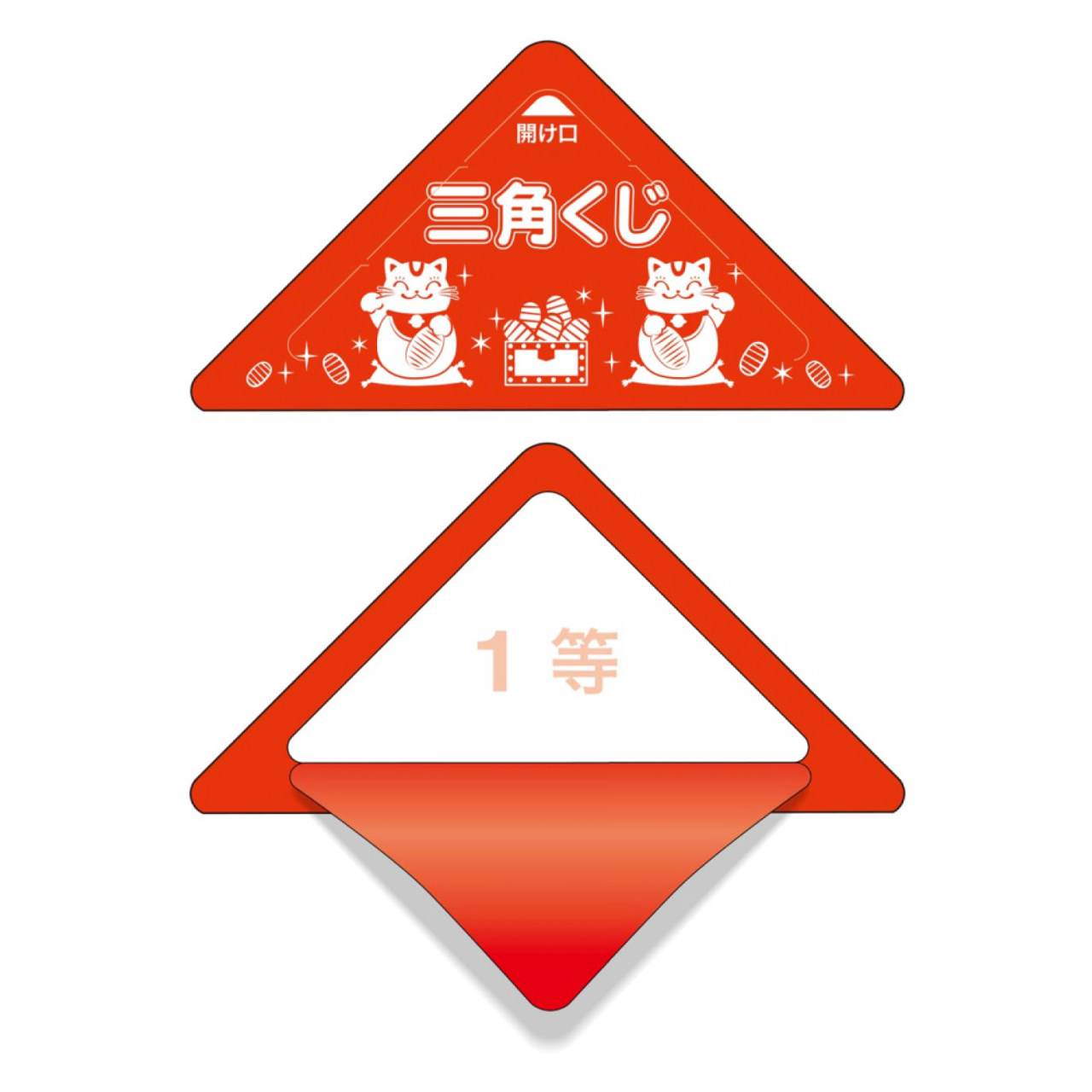 ササガワ　スッキリくじ 1等[10枚入]