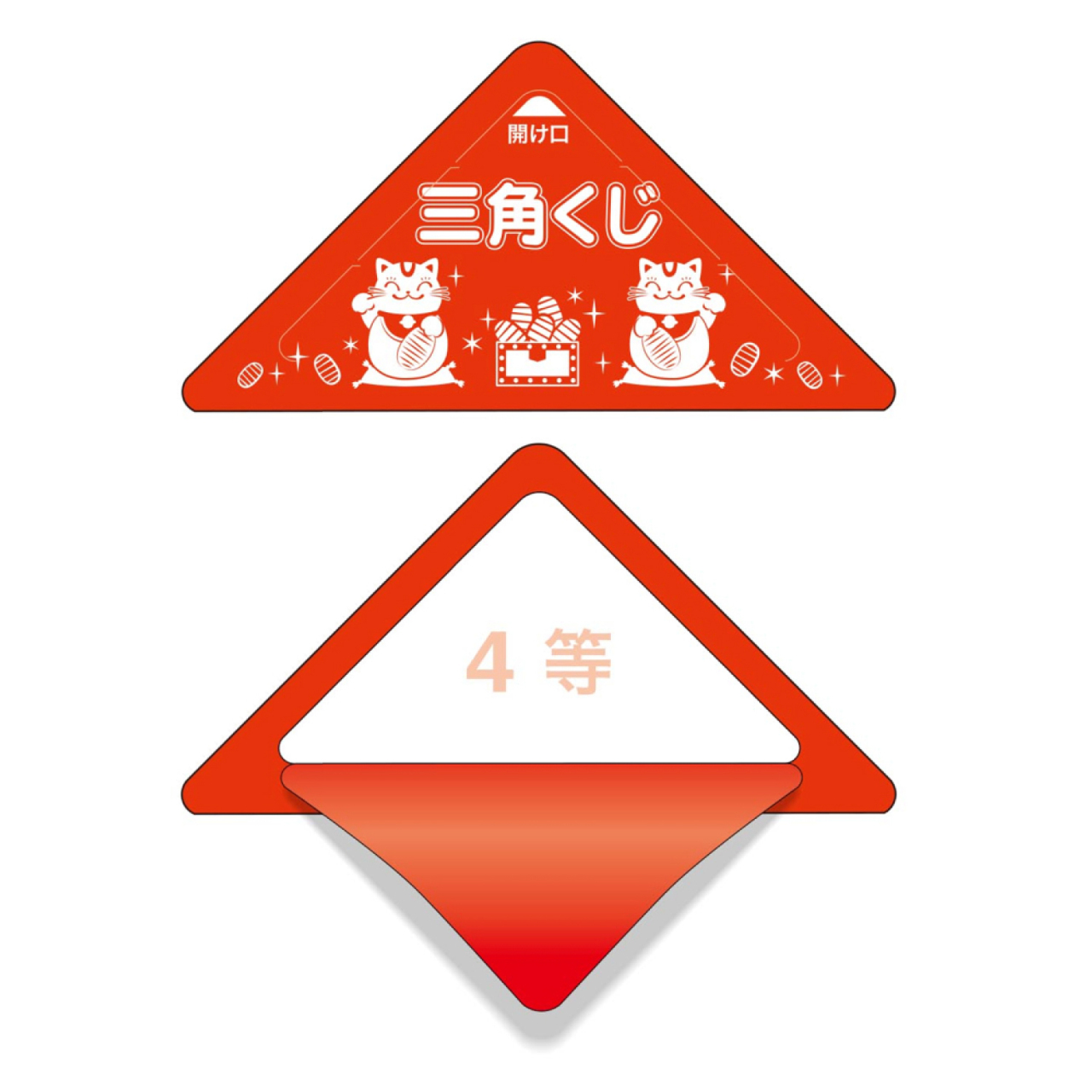 ササガワ　スッキリくじ 4等[10枚入]