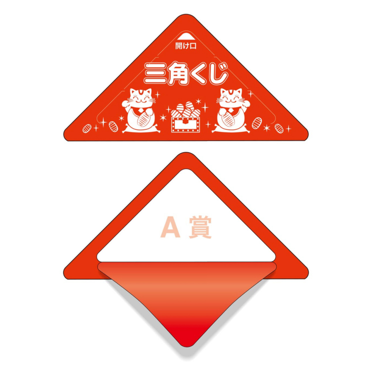 ササガワ　スッキリくじ A賞[10枚入]